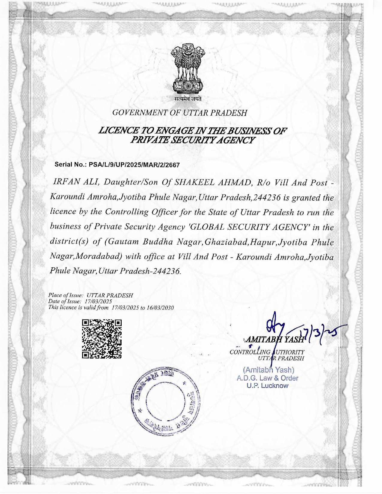 License Certificate